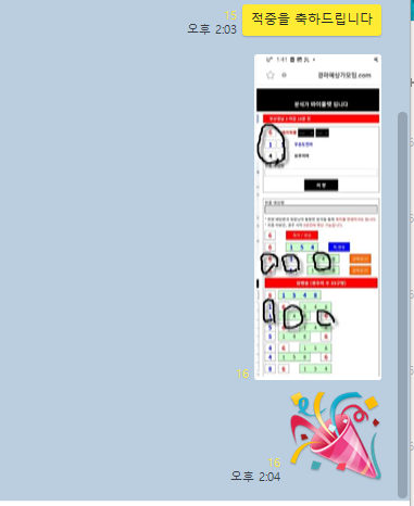 0846019499d25df0ca111d8dc9f38c1a_1719551384_2851.png